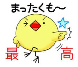 The bird which likes a conversation! sticker #11901658