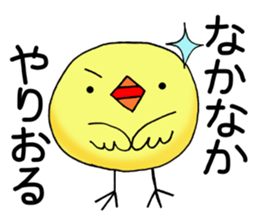 The bird which likes a conversation! sticker #11901659