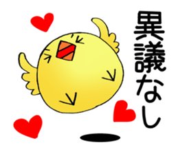 The bird which likes a conversation! sticker #11901661