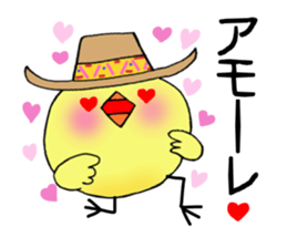 The bird which likes a conversation! sticker #11901662