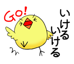 The bird which likes a conversation! sticker #11901665