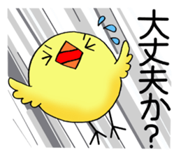 The bird which likes a conversation! sticker #11901666