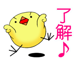 The bird which likes a conversation! sticker #11901668