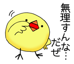 The bird which likes a conversation! sticker #11901669