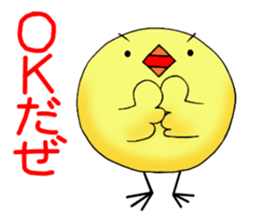 The bird which likes a conversation! sticker #11901670