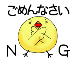 The bird which likes a conversation! sticker #11901671