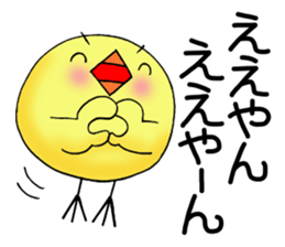 The bird which likes a conversation! sticker #11901672