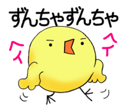 The bird which likes a conversation! sticker #11901673