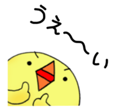 The bird which likes a conversation! sticker #11901674