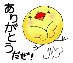 The bird which likes a conversation! sticker #11901680