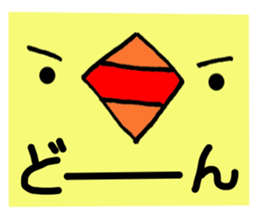 The bird which likes a conversation! sticker #11901681