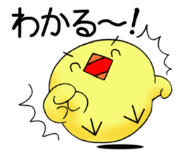 The bird which likes a conversation! sticker #11901682