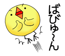 The bird which likes a conversation! sticker #11901684