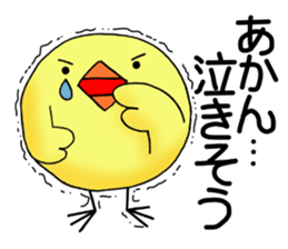 The bird which likes a conversation! sticker #11901687