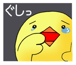 The bird which likes a conversation! sticker #11901688