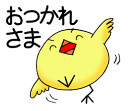 The bird which likes a conversation! sticker #11901690