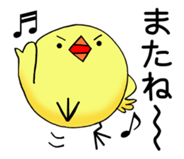 The bird which likes a conversation! sticker #11901692