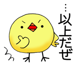 The bird which likes a conversation! sticker #11901693