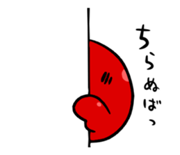 NUBA sticker #11901720