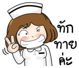 Very Happy Nurse 2 sticker #11901734