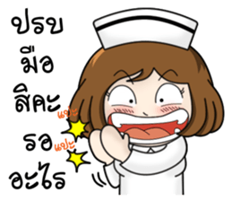 Very Happy Nurse 2 sticker #11901735