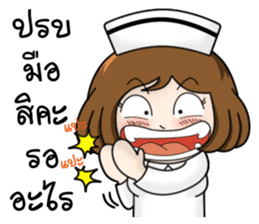 Very Happy Nurse 2 sticker #11901735