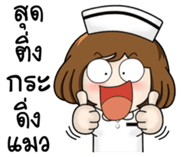 Very Happy Nurse 2 sticker #11901737