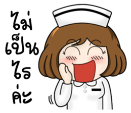 Very Happy Nurse 2 sticker #11901740