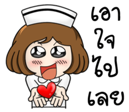 Very Happy Nurse 2 sticker #11901749