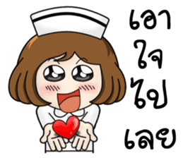 Very Happy Nurse 2 sticker #11901749