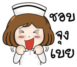Very Happy Nurse 2 sticker #11901750