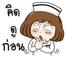 Very Happy Nurse 2 sticker #11901768