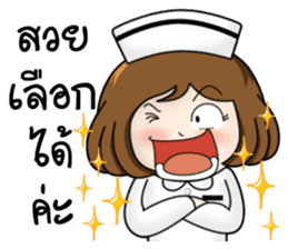 Very Happy Nurse 2 sticker #11901771