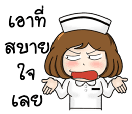 Very Happy Nurse 2 sticker #11901772