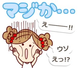 moka Sticker5 sticker #11901780