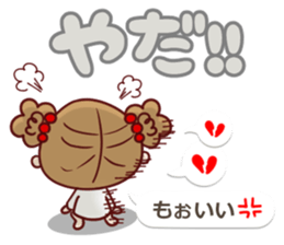 moka Sticker5 sticker #11901788