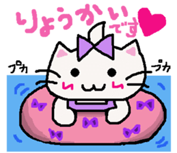 Summer of cat purple ribbon sticker #11901818