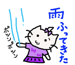 Summer of cat purple ribbon sticker #11901825