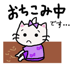 Summer of cat purple ribbon sticker #11901826