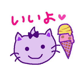 Summer of cat purple ribbon sticker #11901828