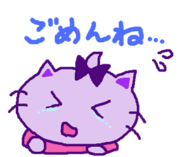 Summer of cat purple ribbon sticker #11901829