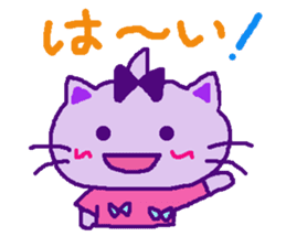 Summer of cat purple ribbon sticker #11901830