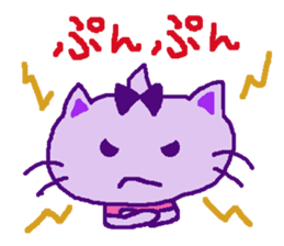 Summer of cat purple ribbon sticker #11901831