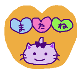 Summer of cat purple ribbon sticker #11901833