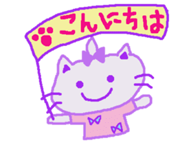 Summer of cat purple ribbon sticker #11901834