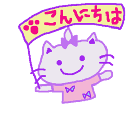 Summer of cat purple ribbon sticker #11901834
