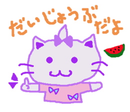 Summer of cat purple ribbon sticker #11901835