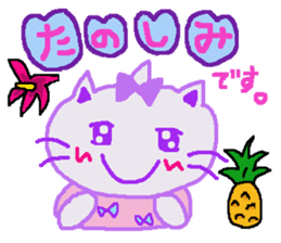 Summer of cat purple ribbon sticker #11901837