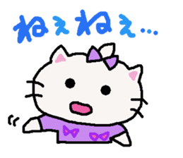 Summer of cat purple ribbon sticker #11901840