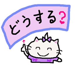 Summer of cat purple ribbon sticker #11901846